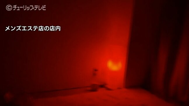 マンション・アパート悪用懸念…県警と不動産業界が協定締結し犯罪抑止へ 富山で違法風俗店摘発相次ぐ 富山|TBS NEWS DIG