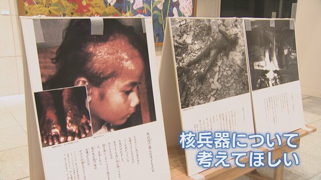 「核問題を真剣にとらえて」戦争や原爆の悲惨な爪痕を後世に伝える写真展　被爆地で撮影された写真や絵47点を展示【戦争の記憶とやま 2025】|TBS NEWS DIG