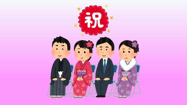 2026年　宮崎県内　各市町村の新成人・満20歳を祝う会の日程は|TBS NEWS DIG