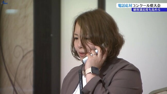 商品を理解した上でどのようにしたら顧客の要望に応えられるかを競う 電話応対コンクール岩手県大会 盛岡市|TBS NEWS DIG