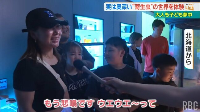 アニサキスのアニーちゃん? 寄生虫がテーマの一風変わった企画展盛況|TBS NEWS DIG