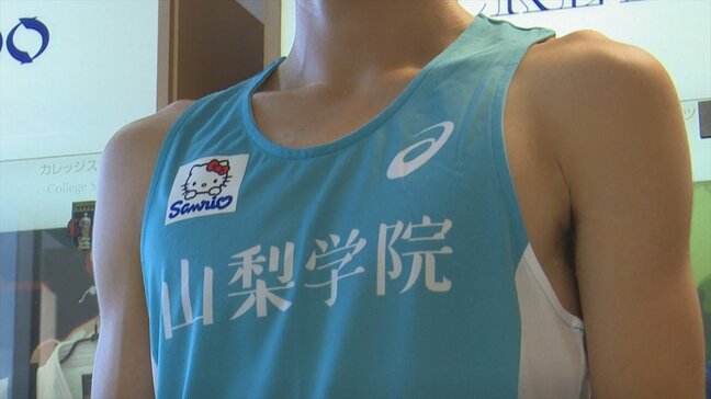 「キティちゃんと戦っていると思えば力が出てくる」ハローキティがユニフォームに　箱根駅伝常連の山梨学院がサンリオとスポンサー契約　山梨|TBS NEWS DIG