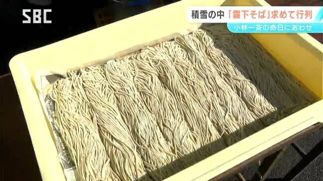 もっちりとしたコシが特徴！小林一茶の命日に合わせた新そば会「霧下そば」を味わう　長野・信濃町|TBS NEWS DIG