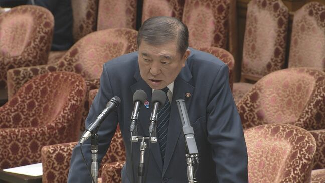 石破総理「数字の根拠を質していくことが必要」 トランプ大統領“日本はアメリカに46％の関税”|TBS NEWS DIG