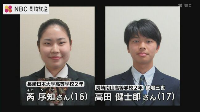 核兵器廃絶をめざして  ことしの高校生平和大使決定   長崎県内から2人|TBS NEWS DIG