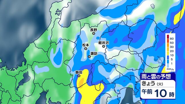 【大雨情報】長野県は大気の状態が非常に不安定に 中南部では15日昼過ぎにかけて、南部では16日午後も、土砂災害、低い土地の浸水、河川の増水に十分注意【雨のシミュレーション画像】北部40ミリ 中部50ミリ 南部80ミリ(~16日午前6時・多い所)長野地方気象台|TBS NEWS DIG