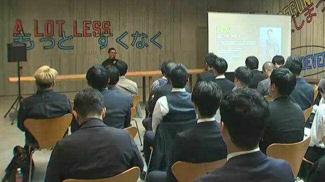 「ビジョンを明確に描こう」岡山から日本を変える人材の育成目指す政経塾の第1回講義 デジタル大臣も講師に【岡山】|TBS NEWS DIG