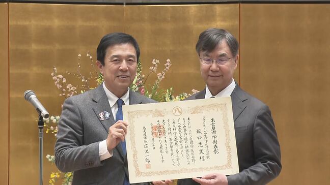ノーベル生理学･医学賞受賞の坂口志文さんに名古屋市が学術表彰を授与 免疫反応を抑える「制御性T細胞」を発見 愛知県がんセンターでの研究が原点|TBS NEWS DIG