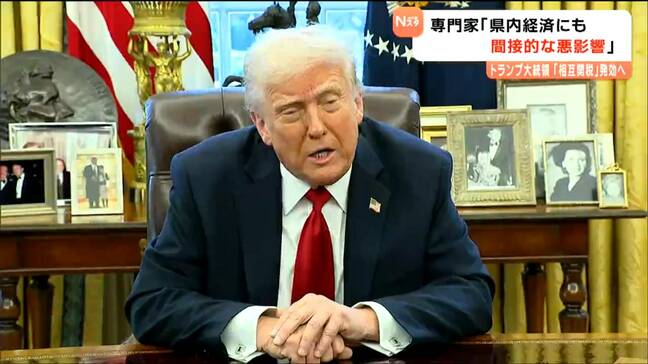 【トランプ関税】経済への間接的な影響を懸念　専門家“景気悪化の可能性”を指摘|TBS NEWS DIG