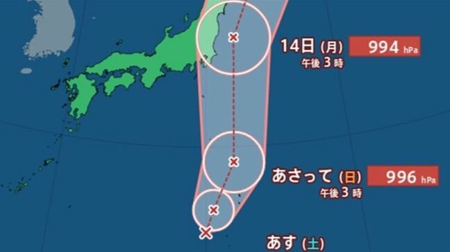【台風情報】台風のたまご=熱帯低気圧 24時間以内に台風に発達する見込み 日本の東に接近か【進路予想・雨と風のシミュレーション】|TBS NEWS DIG
