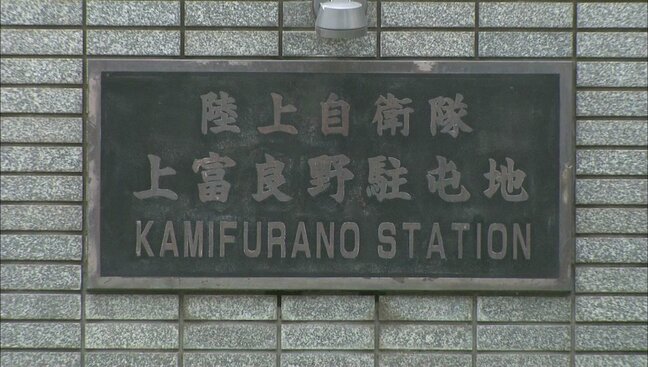 「買うお金がもったいない」約10か月の間にコンビニで複数回万引き繰り返す…21歳の1等陸士を60日の停職処分に　陸上自衛隊上富良野駐屯地|TBS NEWS DIG