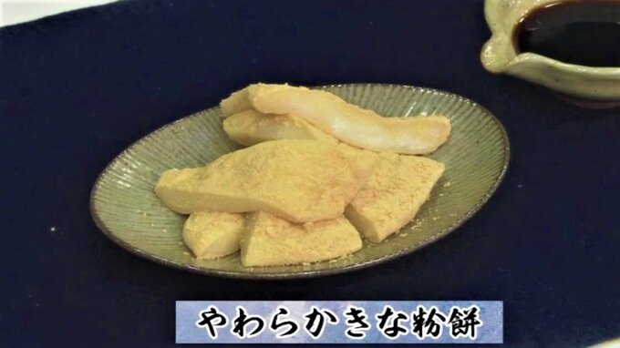 簡単【わっちtheキッチン】フライパンで作る「やわらかきな粉餅」プルプルのやみつき食感！　|　青森のニュース│ATV NEWS│青森テレビ