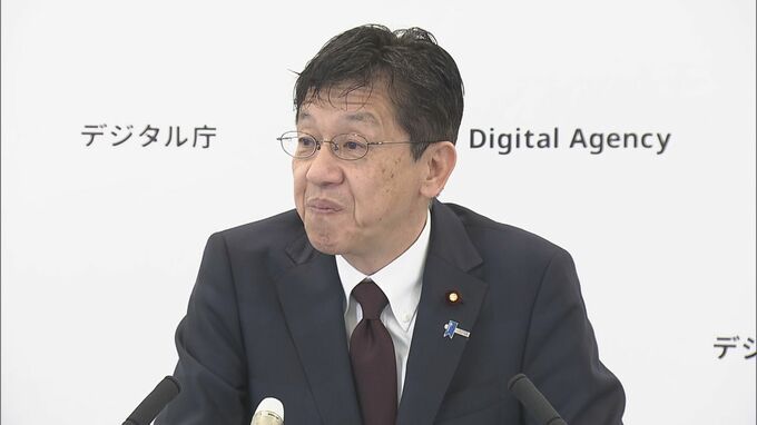 「エプスタイン文書」記載の伊藤穣一氏に松本デジタル大臣「調査聞き取り等の予定なし」