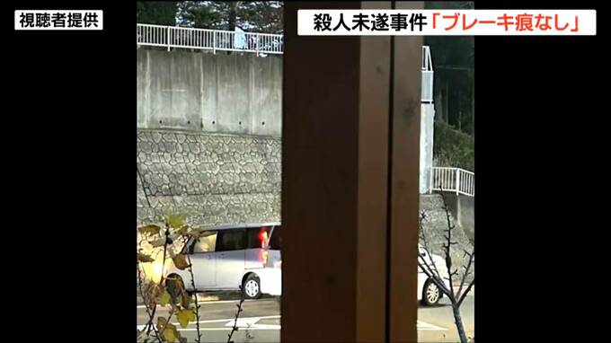 「ブレーキ痕なし」未就学児ら3人死なせようとコンクリート法面に衝突の疑い　76歳無職の男を逮捕・送検　宮城・松島町|TBS NEWS DIG