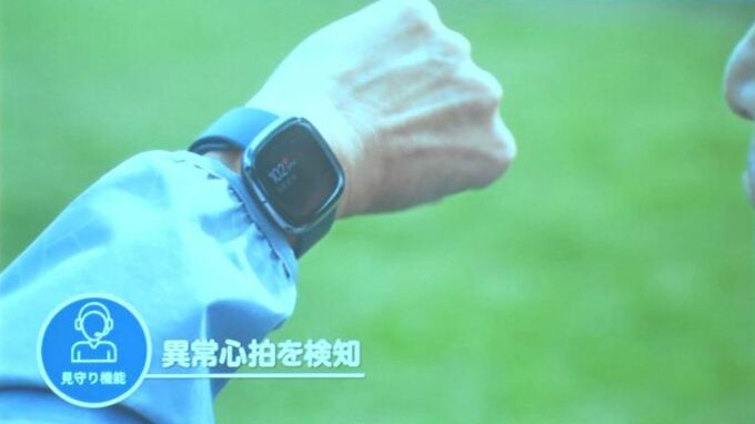 心臓疾患のある患者むけ「心拍見守りサービス」がスタート　沖縄セルラー　|　沖縄のニュース｜RBC 琉球放送