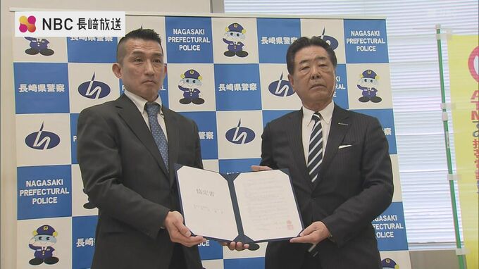 ニセ電話詐欺・SNS型詐欺の被害金額 約25億円と過去最悪...長崎ケーブルメディア＆長崎県警 犯罪被害防止に関する協定締結|TBS NEWS DIG