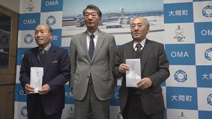 「1日でも早く復興できて漁にでてもらえたら…」漁師の願い込め…　“マグロのまち”大間町の2つの漁協が「能登半島地震」で被害受けた石川県漁協へ計320万円の義援金|TBS NEWS DIG