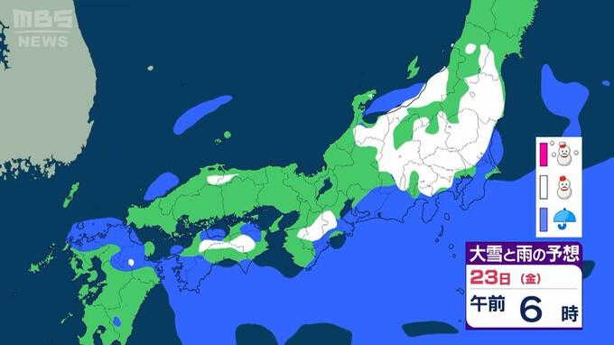 【３連休の雪情報】東京で再び降雪の可能性…山地で「最大５センチ」の降雪予想　上空1500mにマイナス３℃以下の寒気流れ込む影響|TBS NEWS DIG