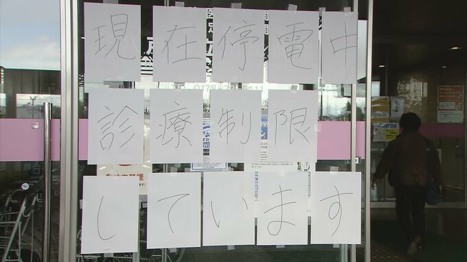 【詳報】八戸市立市民病院「全館」で一時停電が発生　外来診療は休診に　|　青森のニュース│ATV NEWS│青森テレビ