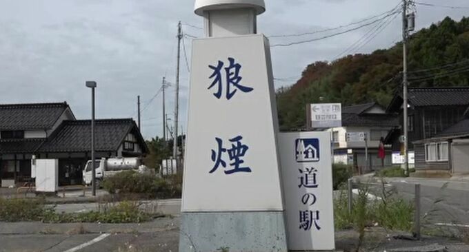 地震と豪雨で二度被害の「道の駅」飲食スペース営業再開　石川・珠洲市|TBS NEWS DIG