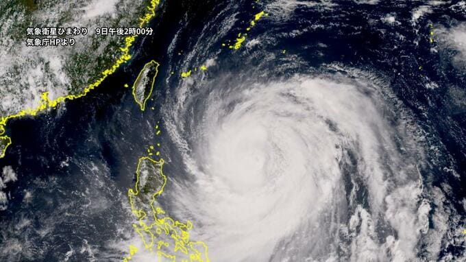 【台風情報】沖縄県民もここ10年経験のない勢力　台風9号に玉城デニー知事、事前の備えなど「命を守る行動を」と呼びかけ|TBS NEWS DIG