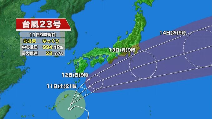 台風２３号　やや発達しながら九州の南を北上　宮崎県内は急な雨などに注意　|　MRTニュース ｜ ＭＲＴ宮崎放送