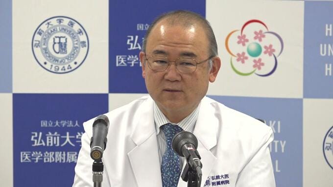 弘前大学医学部附属病院の次期病院長に現・袴田健一氏を再任　青森県|TBS NEWS DIG