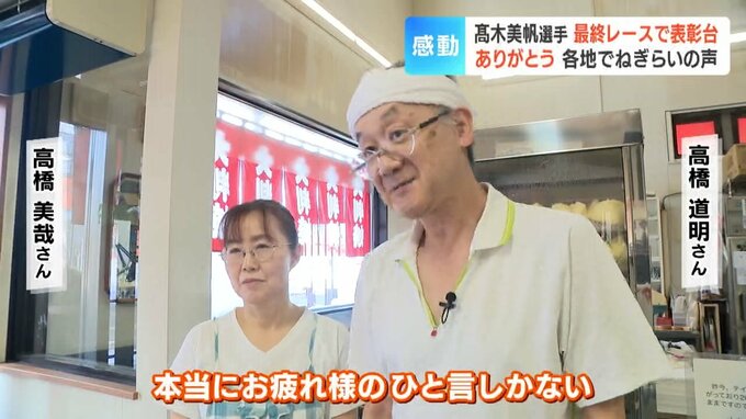 26年の競技生活ラストを表彰台で飾る　スピードスケート髙木美帆選手、短距離から長距離まで守備範囲のオールラウンダーがリンクに感謝と別れ　地元からもねぎらいの声　|　北海道のニュース｜HBC北海道放送