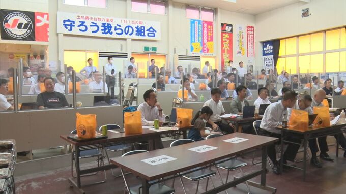５０年の歴史…３００台の車が集結〝中古車オークション〟開催　島根・出雲市　|　BSSニュース | BSS山陰放送
