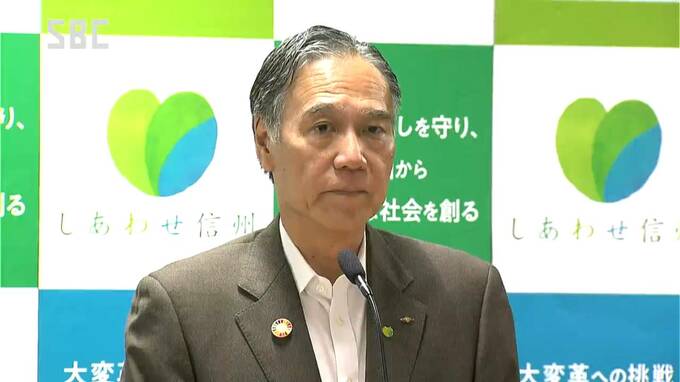 ガソリン価格の事前調整疑惑　県石油商業組合の報告「中身が不明確」長野県が県中小企業団体中央会を通じて指導を依頼　|　SBC NEWS | 長野のニュース | SBC信越放送