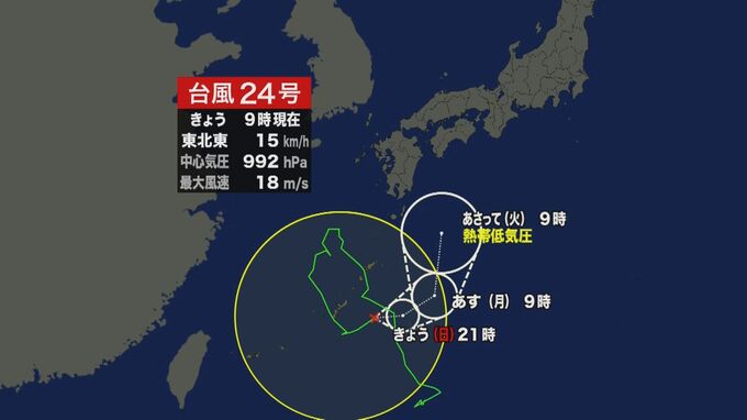台風と前線の影響　宮崎県内は土砂災害に注意を|TBS NEWS DIG