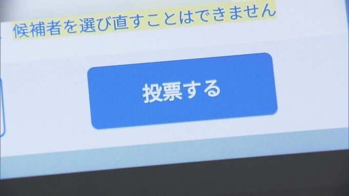タブレットによる電子投票 東海地方初 紙の投票よりも開票作業時間を短くできる 職員の働き方改革に期待 岐阜･美濃加茂市議会議員選挙|TBS NEWS DIG