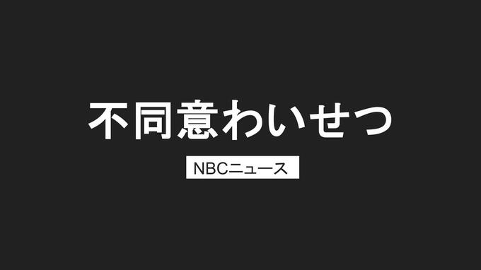 長崎市のアパート敷地内で20代女性にわいせつ行為か　50代会社員の男逮捕「やった覚えない」　|　長崎のニュース | 天気 | NBC長崎放送