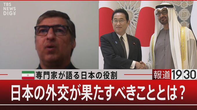 揺れるアラブ諸国で注目される“日本の外交”【報道1930】|TBS NEWS DIG