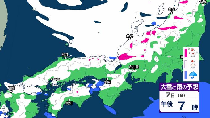 7日未明から8日は再び「大雪」となる見込み　「積雪」さらに多くなるおそれ　「警報級の大雪」となる可能性　普段雪の少ない平地でも「積雪」となる所ありそう　|　BSSニュース | BSS山陰放送