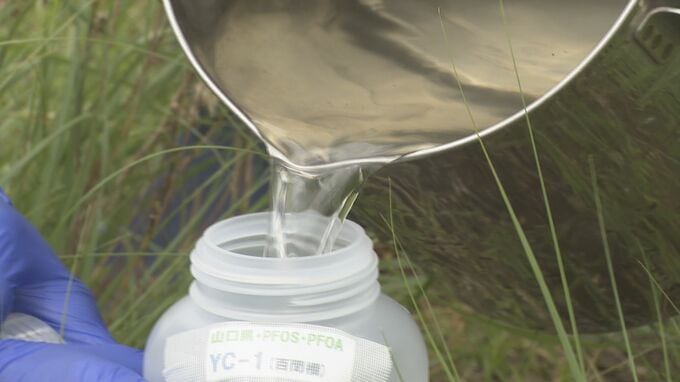 60地点すべてで国の指針値以下　有機フッ素化合物ＰＦＯＳとＰＦＯＡ　山口県独自の水質調査|TBS NEWS DIG