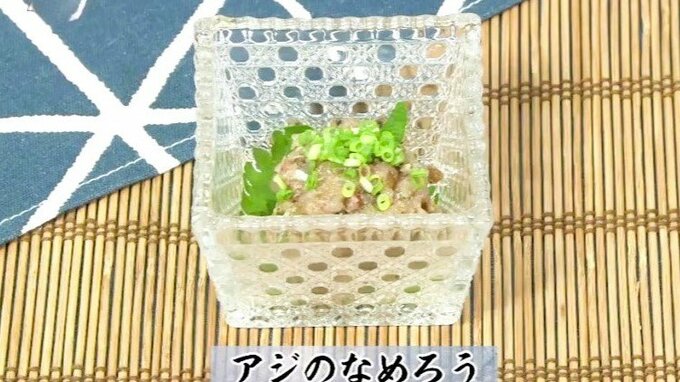 南蛮みそでピリ辛！ご飯もお酒も進んじゃう「アジのなめろう」お魚レシピ【わっちtheキッチン】　|　青森のニュース│ATV NEWS│青森テレビ