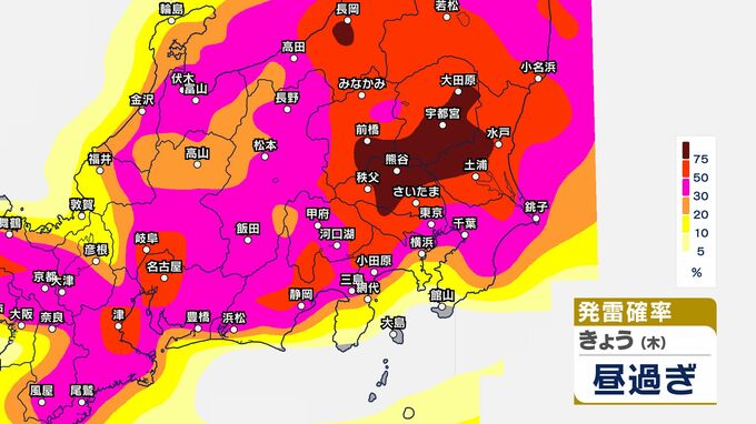【気象情報】長野県北部　ゲリラ雷雨に注意　大気の状態が非常に不安定に　30日昼過ぎから夜のはじめにかけ　（30日午前10時51分・長野地方気象台発表）　|　SBC NEWS | 長野のニュース | SBC信越放送