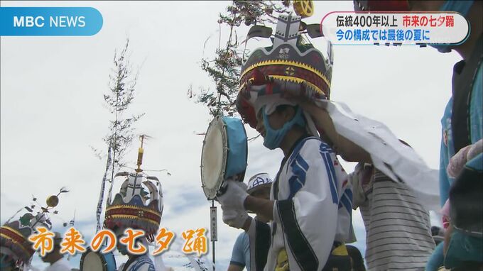 最後の夏「一番きれいな踊りを」　伝統“４００年以上”市来七夕踊が担い手不足で休止へ　|　鹿児島のニュース｜MBC NEWS｜南日本放送
