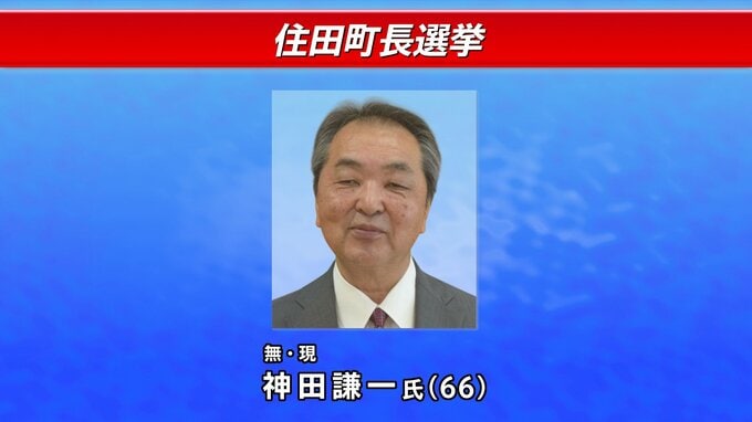 岩手･住田町長選挙が告示　現職1人が立候補を届け出　無投票3選が濃厚|TBS NEWS DIG