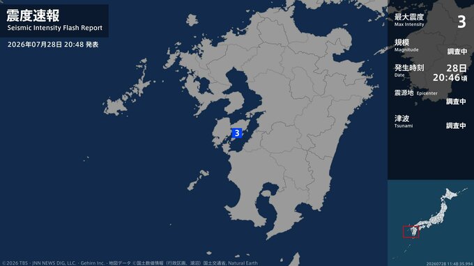 熊本県で最大震度3の地震|TBS NEWS DIG