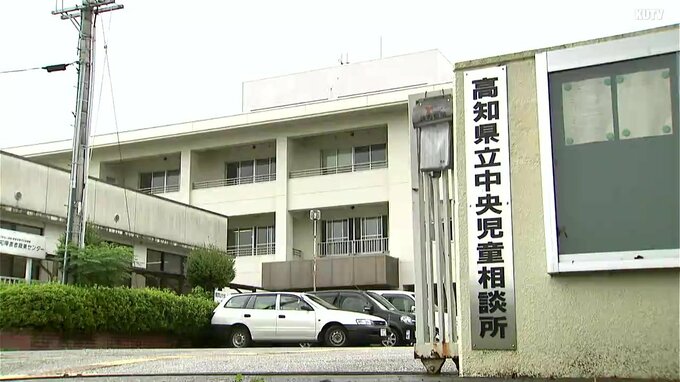 ２０００年度の統計開始以降２番目に多い　昨年度の“虐待”認定　約５００件　|　高知のニュース・天気｜KUTV NEWS | KUTVテレビ高知