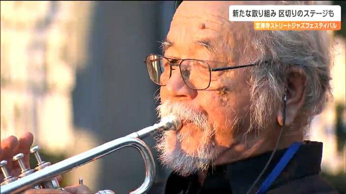 「やっぱり生のバンドはかっこいい」今年の『定禅寺ストリートジャズフェスティバル』はどうだった　区切りとなったステージも　理由は「市役所の建て替え工事」仙台　|　宮城のニュース│tbc NEWS│tbc東北放送