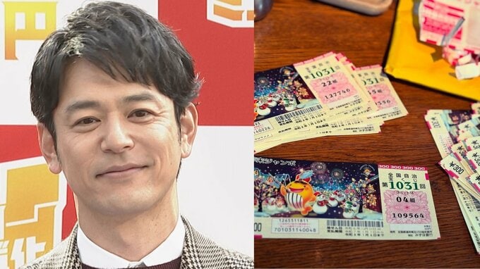 【妻夫木聡】「#当たりました！3000円！」年末ジャンボの当たりを年始に報告「夢は続く」|TBS NEWS DIG