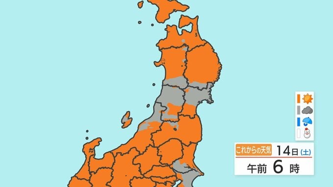 頭上と足元が危ない!　バレンタインの14日から東北地方は4月上旬並みの暖かさ　なだれ・屋根からの落雪に警戒を　|TBS NEWS DIG
