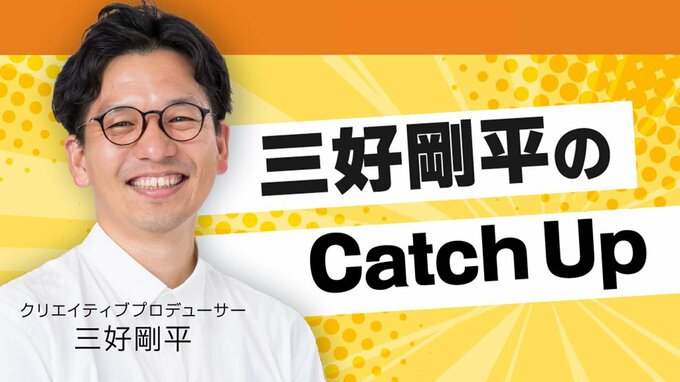 五十嵐耕平監督作『SUPER HAPPY FOREVER』から考える「記憶」　|　福岡のニュース｜RKB NEWS｜RKB毎日放送
