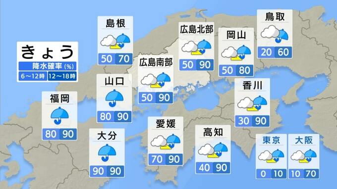 【きょう5/9(金)広島天気】このあと広く本降りの雨に　昼前から激しい雨が降るところも　気温きのうより大幅ダウン|TBS NEWS DIG