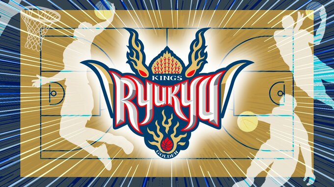 琉球ゴールデンキングス　アウェーで三遠ネオフェニックスに敗れる　Bリーグ・セミファイナル初戦　|　沖縄のニュース｜RBC 琉球放送