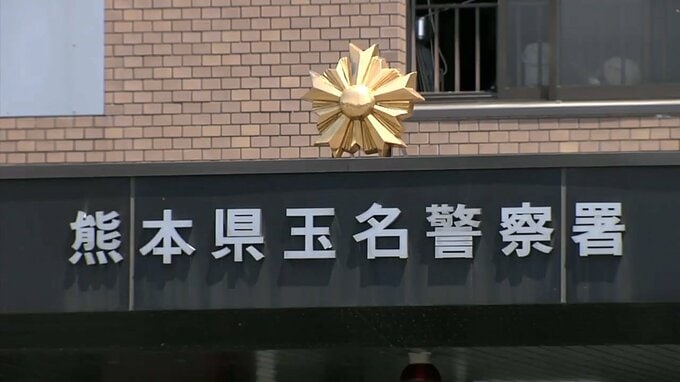 刃渡り15センチの『剪定ばさみ』が腹に刺さった23歳の男性が死亡　熊本・玉名市　|　熊本のニュース｜RKK NEWS｜RKK熊本放送