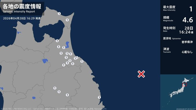 青森県、岩手県で最大震度1の地震　青森県・八戸市、十和田市、野辺地町、七戸町、六戸町、東北町、おいらせ町|TBS NEWS DIG
